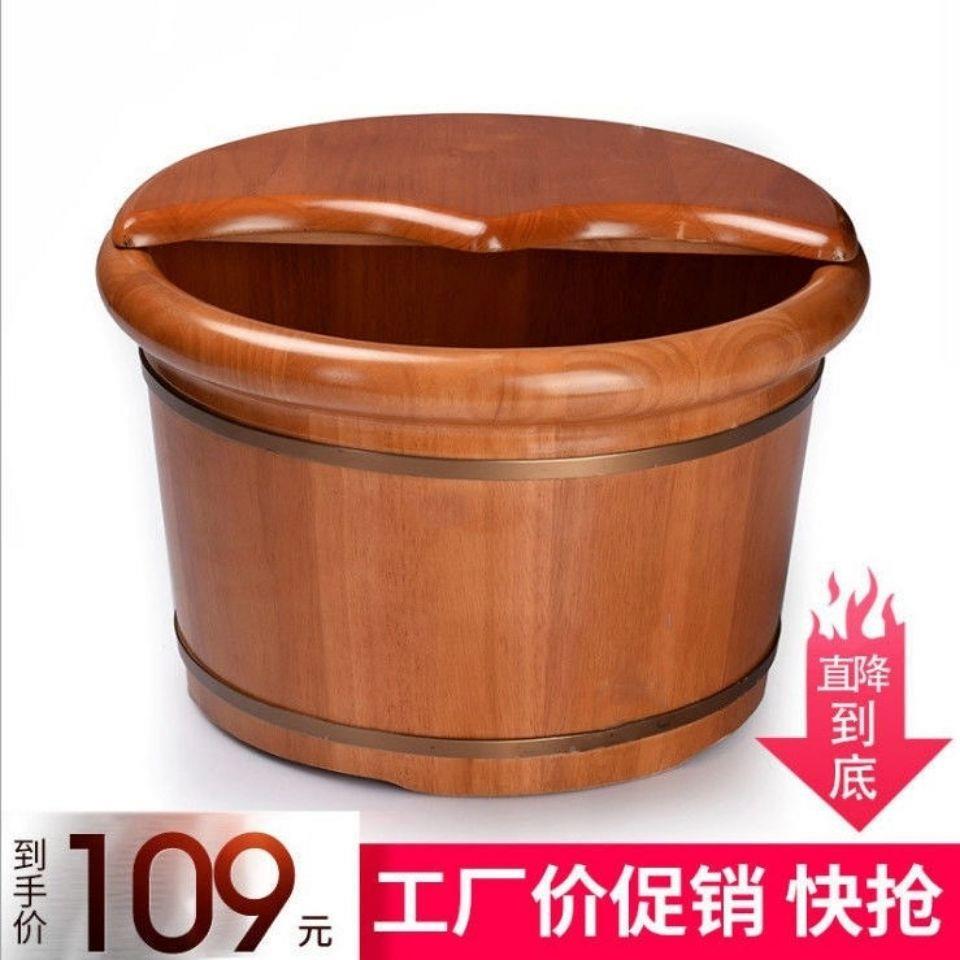 桶实木橡木足浴木桶盆洗WHC盆脚木桶
