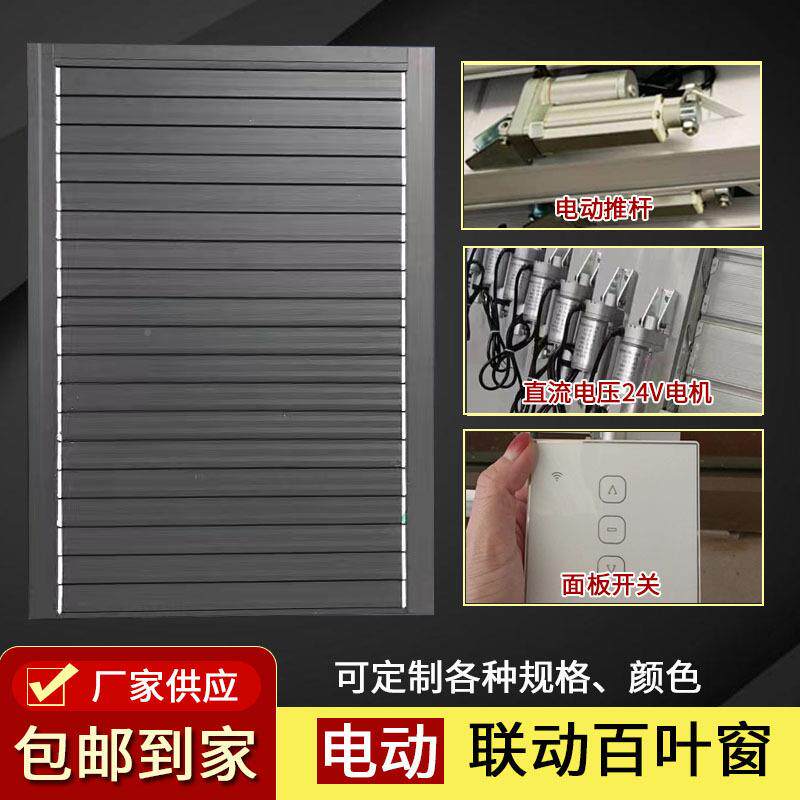 铝合金百叶窗厂叶家拉绳外墙防雨叶防风沙防火百窗集502装动箱电