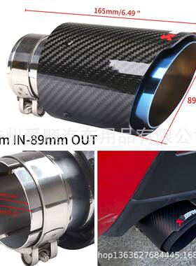 K尾喉AK01#R工厂真89/101mm碳纤维尾红色喉2.5寸天蝎A碳纤排气管