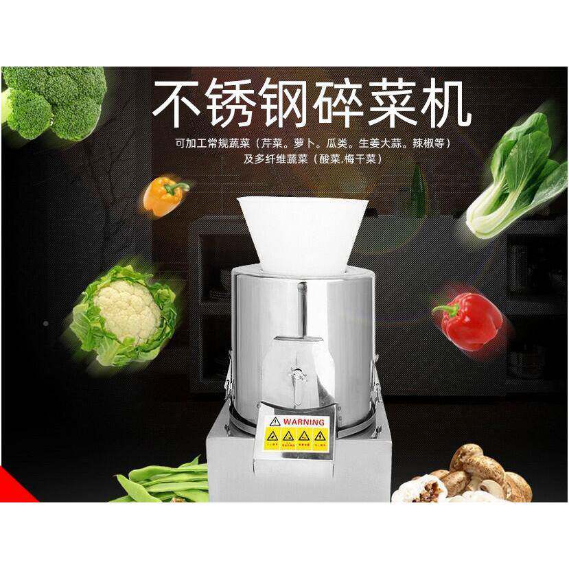 电动商菜机可799切菜碎菜刹菜用机绞菜打姜辣蒜椒肉类不锈钢馅款