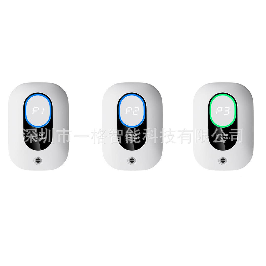 空气消16183毒机多去功能臭发生器负离子净化器氧除醛异甲味