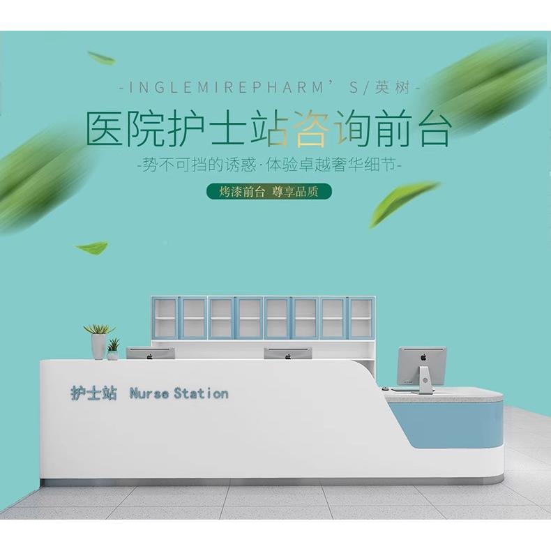 导医台导诊医院前台接待烤漆预务检分诊无品牌/服台护台士站工作