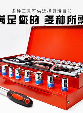 4件套套装随车工具箱手动2扳手GLB棘轮重型维修组工合筒修车随车