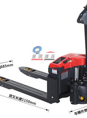 厂家供应经型液压拖车1HGL.5t电小金运刚仓库济搬车电动动叉车