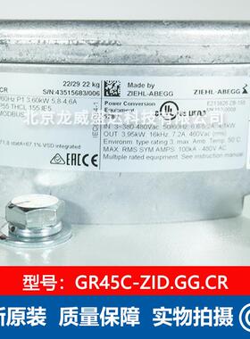 GR45C-ZID.G.CRSVMZIEHBL-AEGG乐百带架子全施新原装G工业风扇
