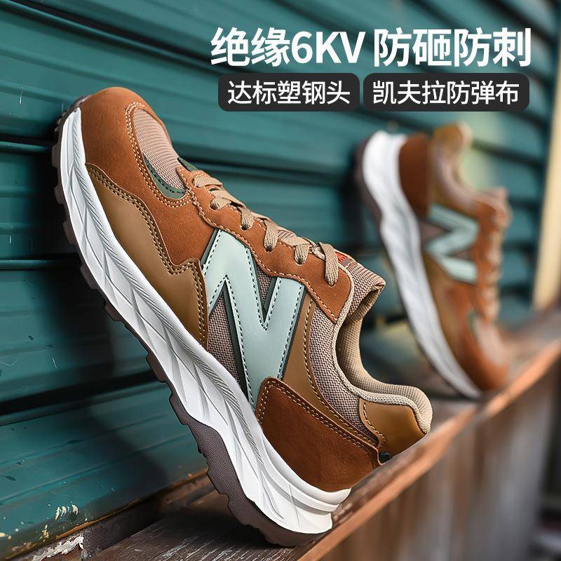 固邦盾劳保男97防砸电防刺秋冬绝缘适6KV工轻鞋底舒工地安全鞋四