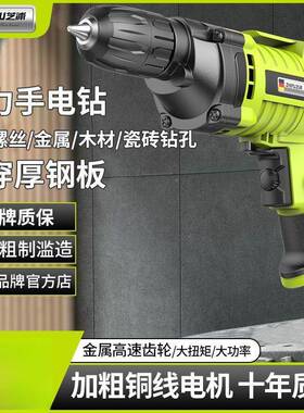 2手电刀钻20v安装起家用电钻子多功能大功率YNN手电钻螺丝包邮
