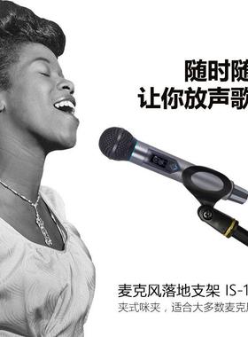 EESI加落强尼龙立式R麦架三脚话QU筒支架地式麦克厂风支架家直销