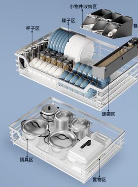 拉厨橱柜收纳抽屉厨柜碗篮架双层305654不锈房钢碗篮式加材质