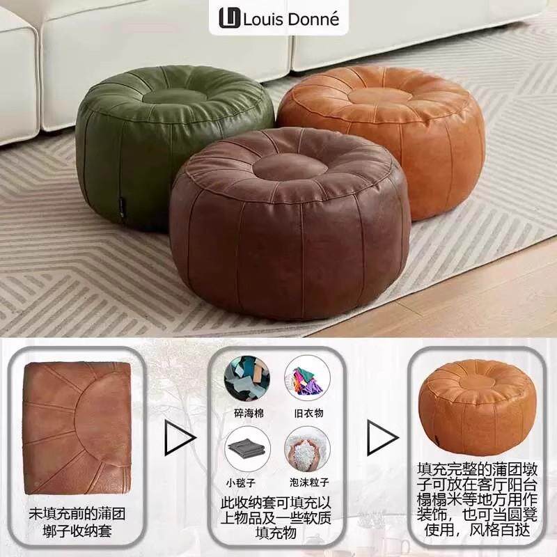 懒人人发FCD无填充坐沙墩凳子收纳旧衣服自己填充套沙发套布袋懒j