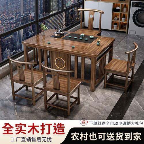 新式阳台桌椅组中合实木功夫茶一泡台UBK茶桌体套家用阳台茶茶具