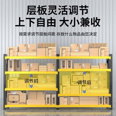 仓储货架架物架家用多700层收架仓纳库重型超市置商用储物架铁子