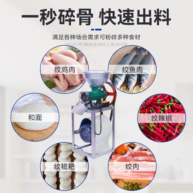 机电动绞肉商鱼用大功率台式铝合GBK用金碎骨肉馅碎绞糍粑辣椒机