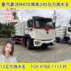 CLW5071T重汽HOW道O15车方洒水大力大扭矩用于城市路厂区园林马等