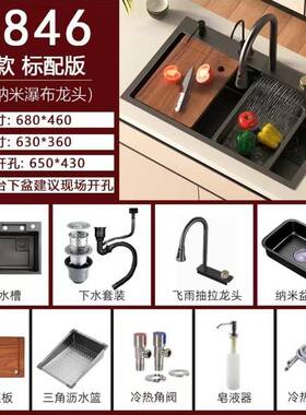 洗菜盆洗30T-08854不锈水槽厨房大单槽碗槽家用功能飞多雨瀑布洗