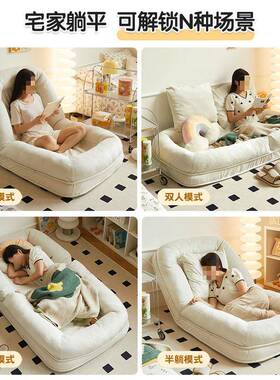 类窝懒狗人沙发可人米睡可躺网红榻榻折叠阳台卧室小沙发单WRG人