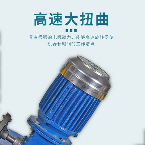 水车式泵增氧机鱼塘率养殖叶轮大型氧气池塘养鱼大功电动增氧机式