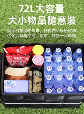 户外汽车后备箱25638储物整车尾车箱用置物理箱牛津布折车载叠收