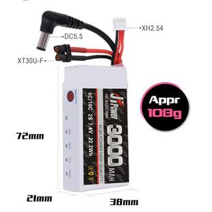 航聚海模无人机锂电池2h298S3000mA图传接收机5C2遥300/3300控6S