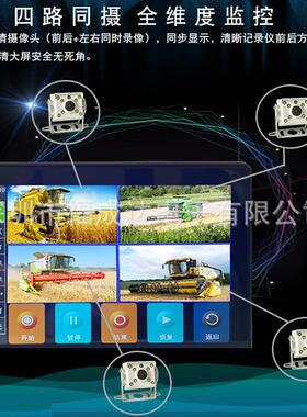 10.1测寸车载59238亩仪四倒路屏车监控全星定位收割机视拖拉机夜