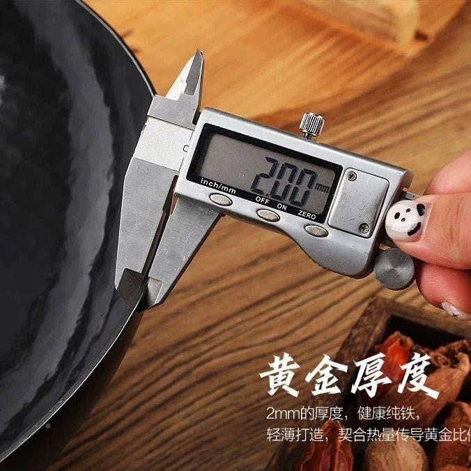 章电丘手工锅黑锅铁手工锻打家用无木把黑锅涂层锅圆底燃气凹面磁