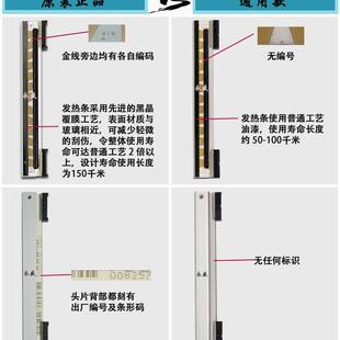 适用斑马GK888TC/T敏T/D/N打印机头ZD888TLPGK888T/T8442原装罗姆