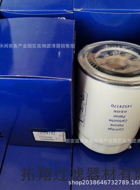 厂家供应分AYA0适9983672油水分离滤芯用沃尔沃油水离滤清器工程