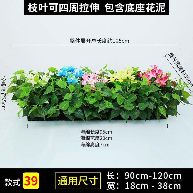 仿真绿萝假花塑料花植可花箱槽F966M65T长条栅绿栏隔断插花花餐厅