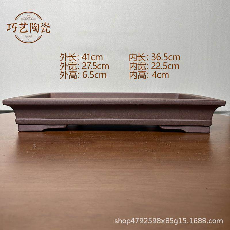 宜手工紫砂花盆大号浅口长内方JGR形盆景花兴盆室盆栽盆经外典