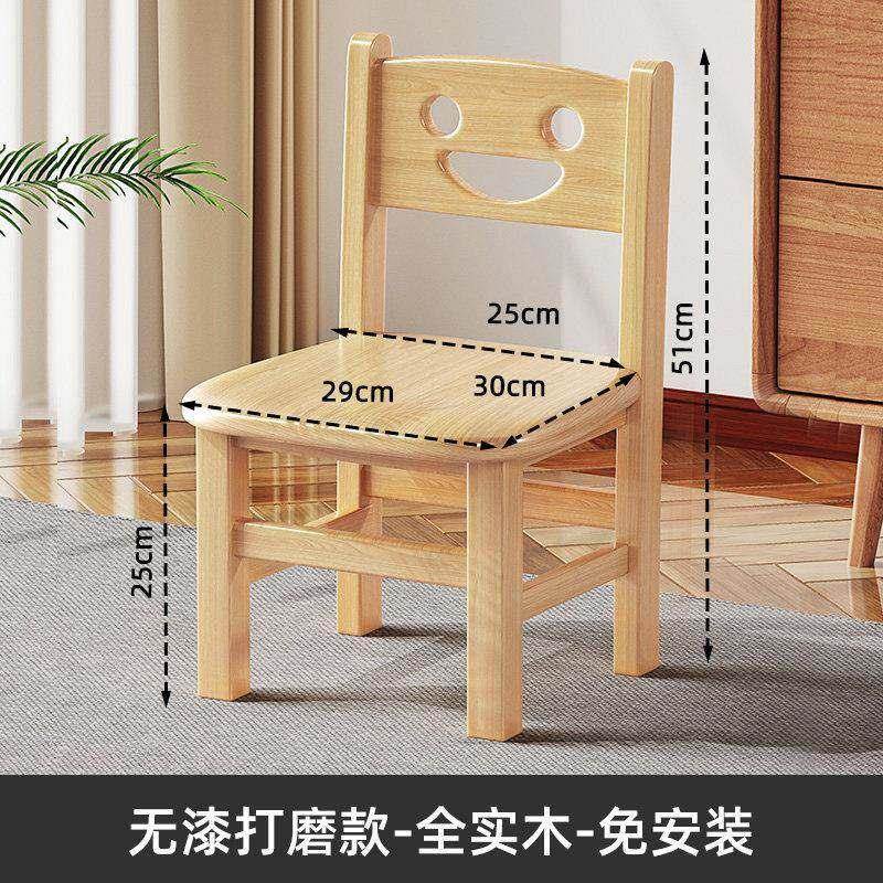 实木凳子家用小椅子小凳子木质靠背椅子儿童矮凳客厅木凳子大凳面