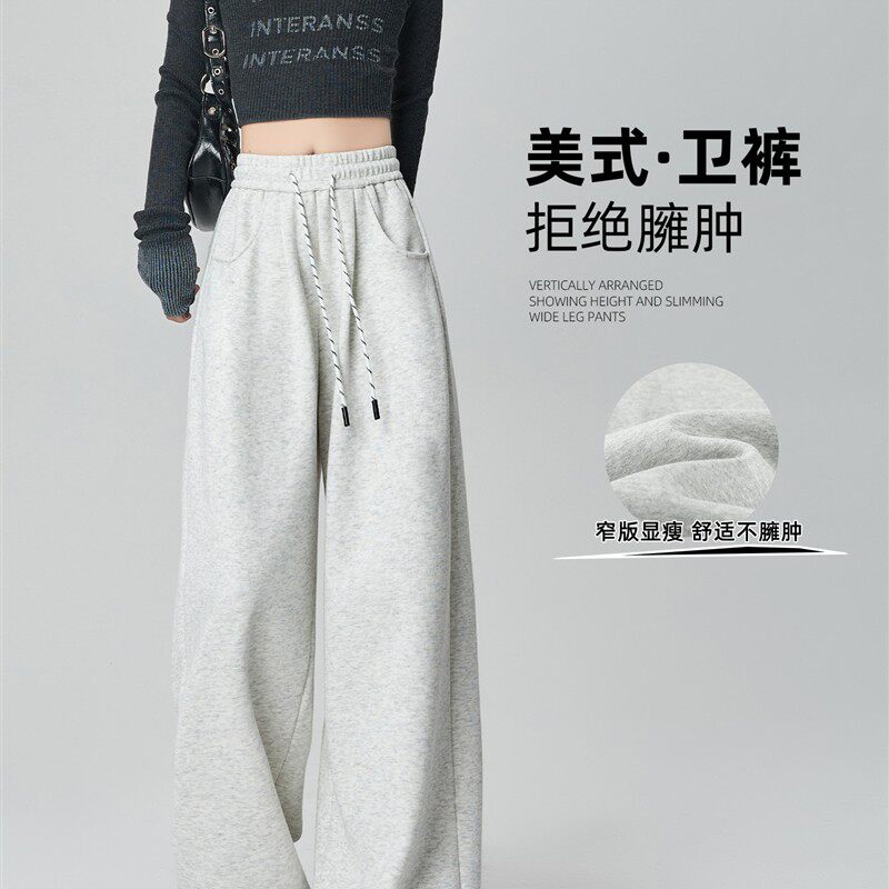美式运动卫裤女春秋季2025新款慵懒高腰宽松垂感直筒休闲阔腿裤子