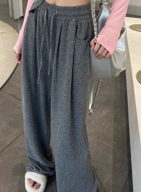 灰色阔腿裤垂感裤子女2024春秋薄款休闲运动慵懒糯米裤小个子新款