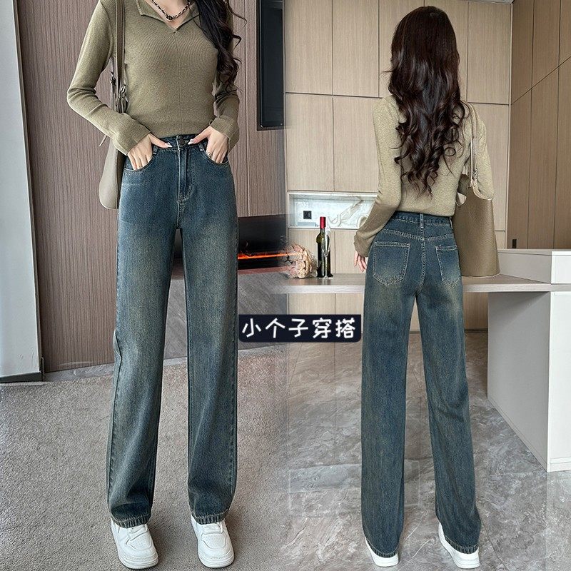 高腰窄版牛仔裤女2025春秋新款150小个子九分春季垂感直筒阔腿裤