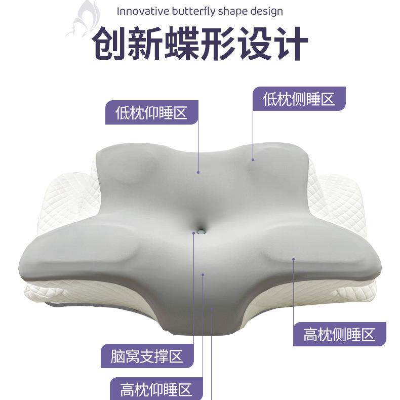 记忆枕慢回记忆棉枕头弹类塌不颈枕护蝶形zjf58745枕颈椎枕枕头推
