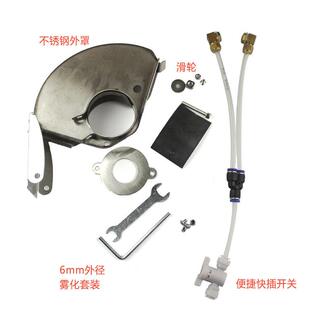 装磨机防尘角罩不锈钢机298无死角加水开槽改水罩防护罩无尘雾化