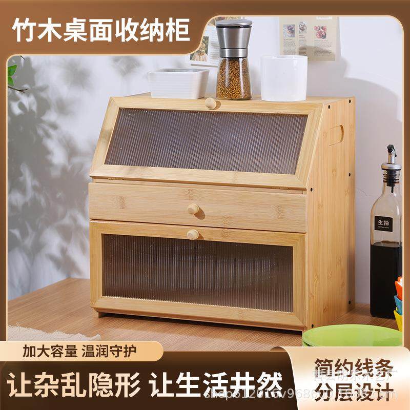 现货餐筷桌茶小具橱竹柜厨房碗收纳柜面包零食面包收纳收纳箱楠文,收纳整理,收纳箱,淘宝优惠券,粉丝福利购,淘宝优惠卷