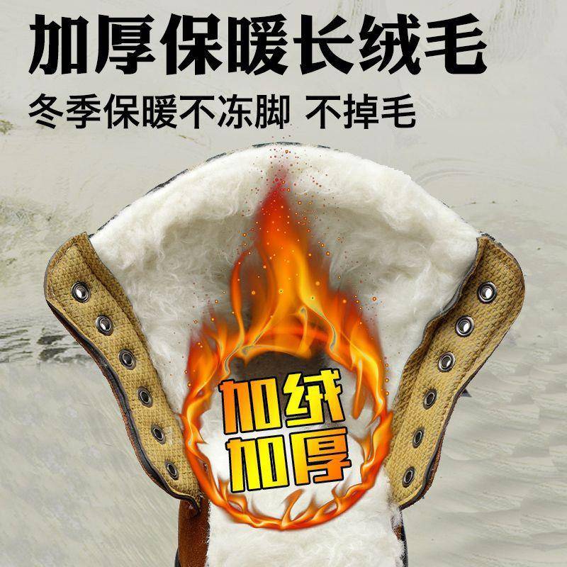 暖冬季劳保鞋442男高地帮加厚工保钢包头防砸防刺穿防护工作鞋