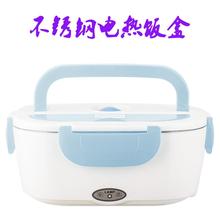 110V/2领20V供厂家YS-003饭应不锈钢内胆电热饭盒学生白插电加热