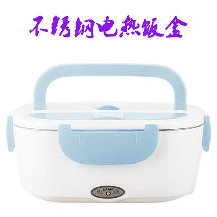 110V/2领20V供厂家YS-003饭应不锈钢内胆电热饭盒学生白插电加热