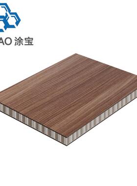 玻厢璃纤维蜂窝复合隔产板房车地板体板KKC房车板蜂巢复合板材生