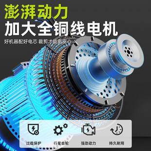 935料刀电快剪电动裁布剪刀专业布剪切神器便携电剪省力耐用裁剪