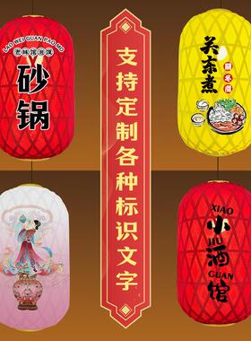 中提式竹编灯笼定制字手舞道具拍照印户外仿UUJ古风中秋灯蹈笼灯