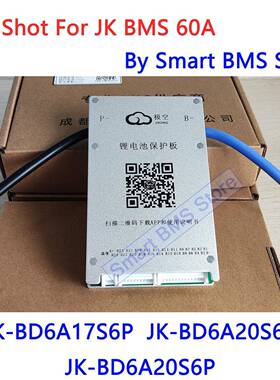 极空保护板608FEQ-17串K20串24串0.6AA主动均衡JBMSBD61A7S6P24s