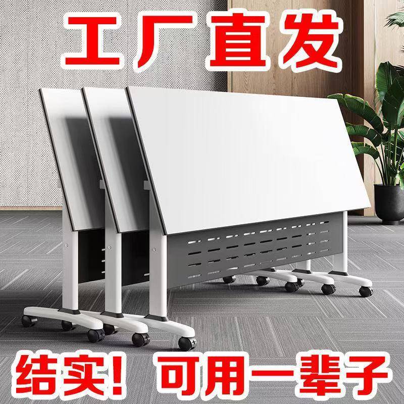 培桌动椅组合移办公桌条桌折机构带轮拼接双人教训育课桌见详情叠