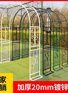 式铁艺拱门爬藤花架户CD100391装饰花园月季花支欧架院植物架庭外