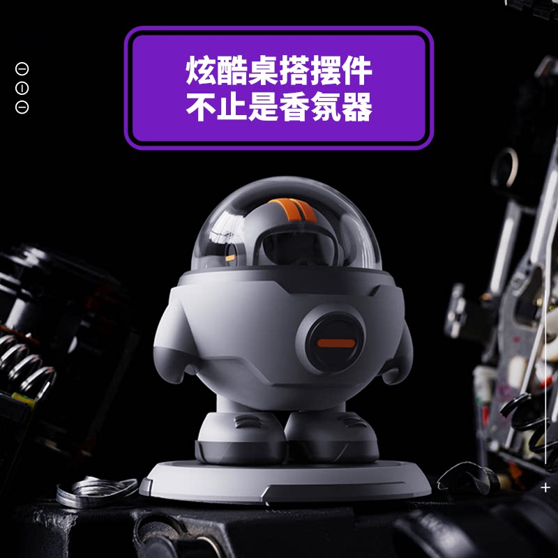 星际系列车载香薰摆件高级感中控台车内饰品汽车香水持久散香摆件