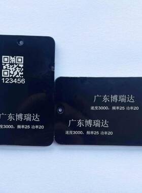 ab白s黑雕色尼龙镭雕粉黑雕雕NPW白塑料p镭雕母粒abs镭雕黑p白