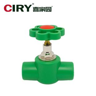 喜2家园PPR闸阀4分6分PPR水阀门025管32家装 热闸阀熔管pp件r配件