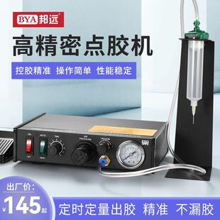 灌自数显点胶机983A半自动慢759干胶滴胶机全982打胶机硅胶胶动机