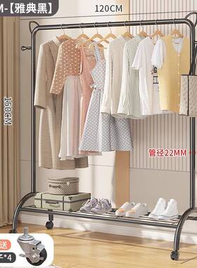 加粗晾衣架挂衣架落用地卧简易家QLG室内阳台衣服收杆纳架带室轮